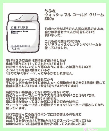 エクサージュホワイト ピュアホワイト ミルク II/ALBION/乳液を使ったクチコミ（2枚目）