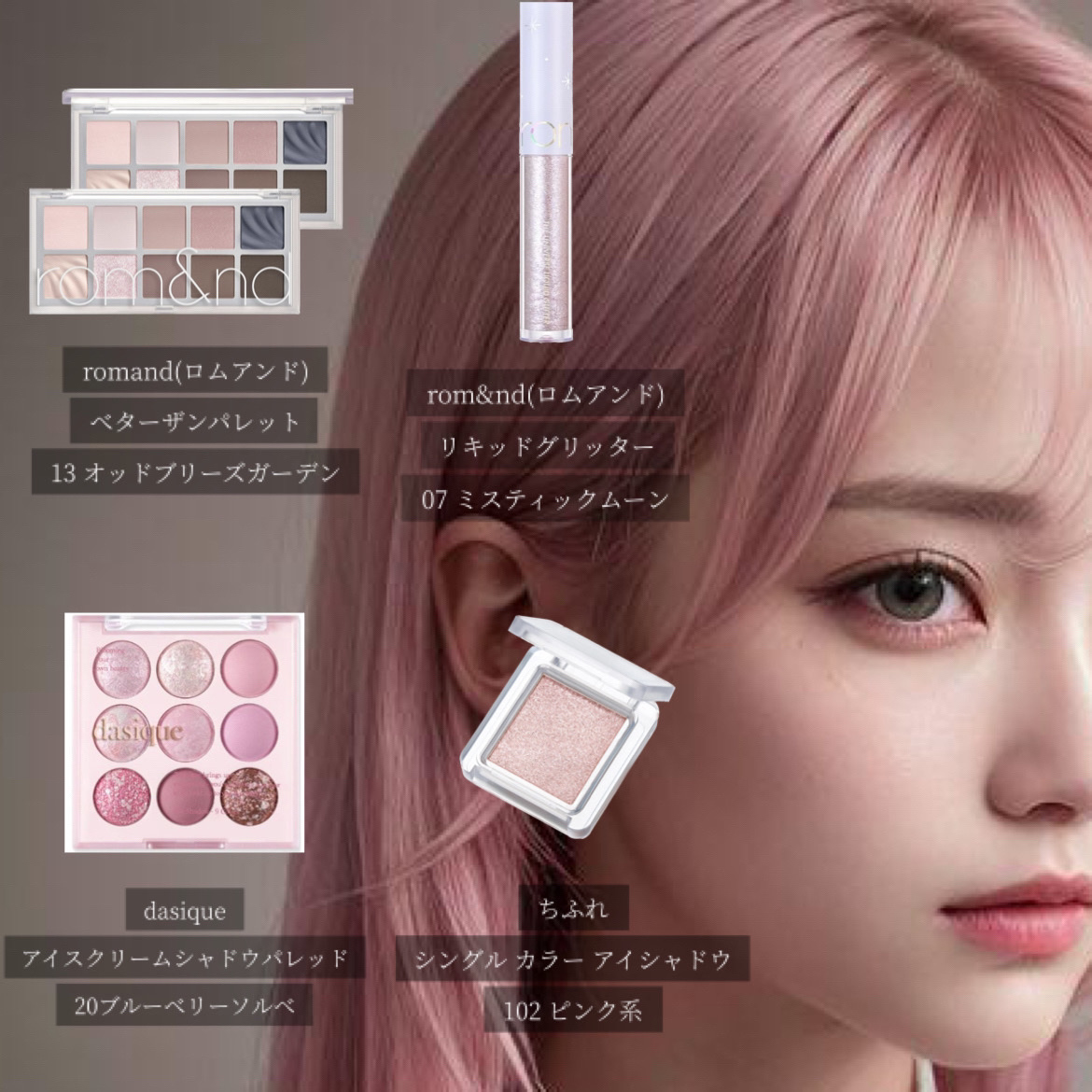 シャドーカスタマイズ/MAJOLICA MAJORCA/単色アイシャドウを使ったクチコミ（3枚目）