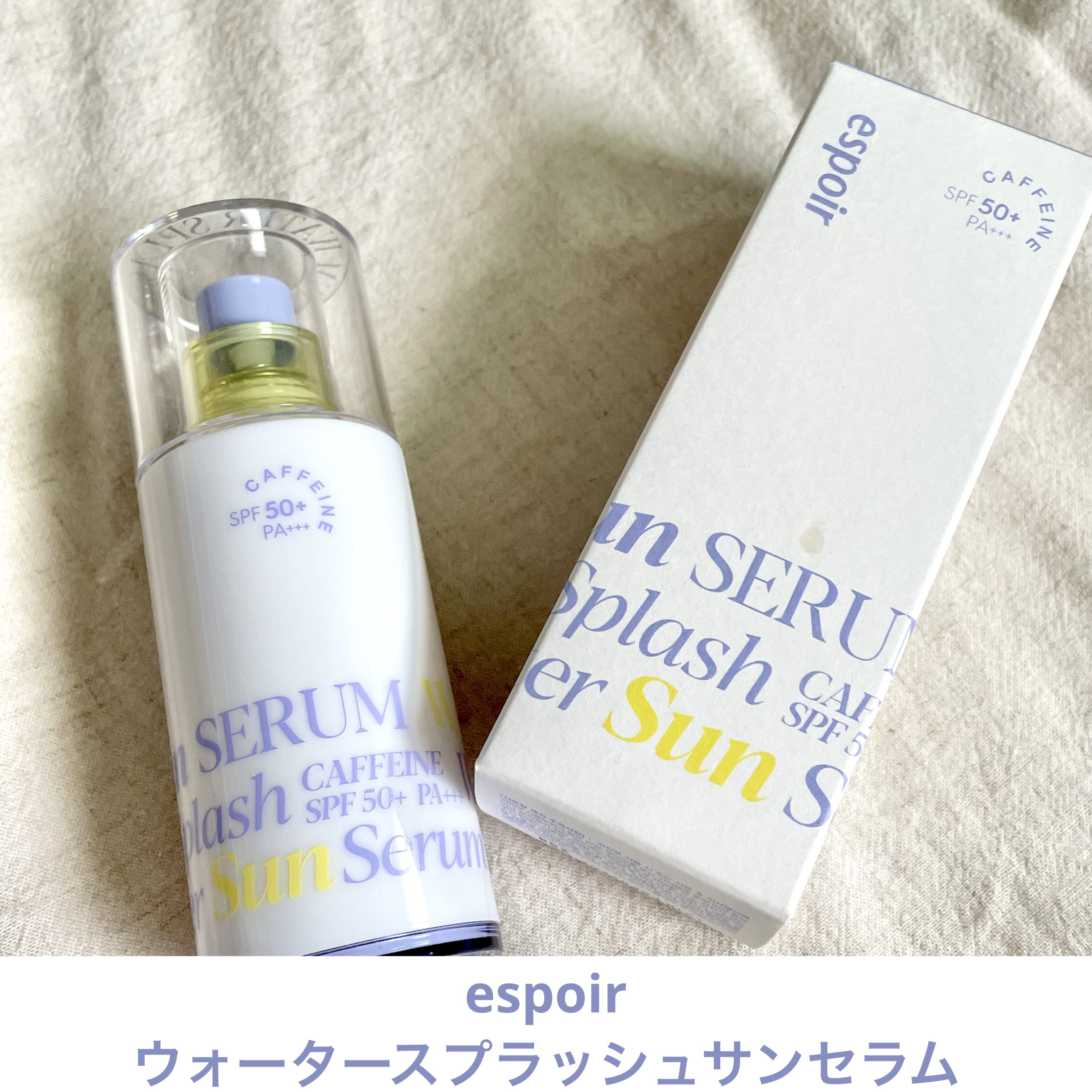 エスポア ウォータースプラッシュサンセラム/espoir/日焼け止めクリームを使ったクチコミ（1枚目）