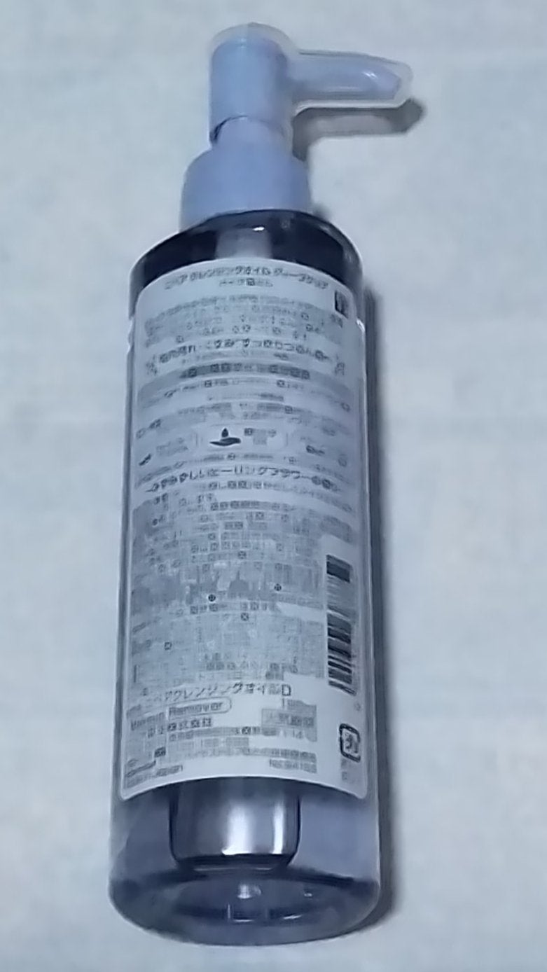 ニベア クレンジングオイル ディープクリア/ニベア/オイルクレンジングを使ったクチコミ(2枚目)