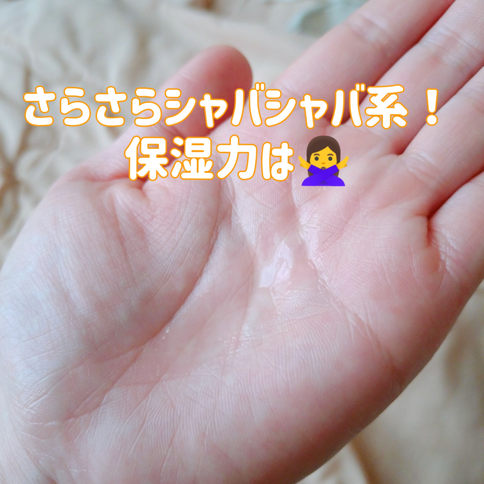 センテラ アンプル/SKIN1004/美容液を使ったクチコミ（2枚目）