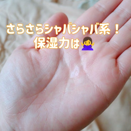 センテラ アンプル/SKIN1004/美容液を使ったクチコミ(2枚目)