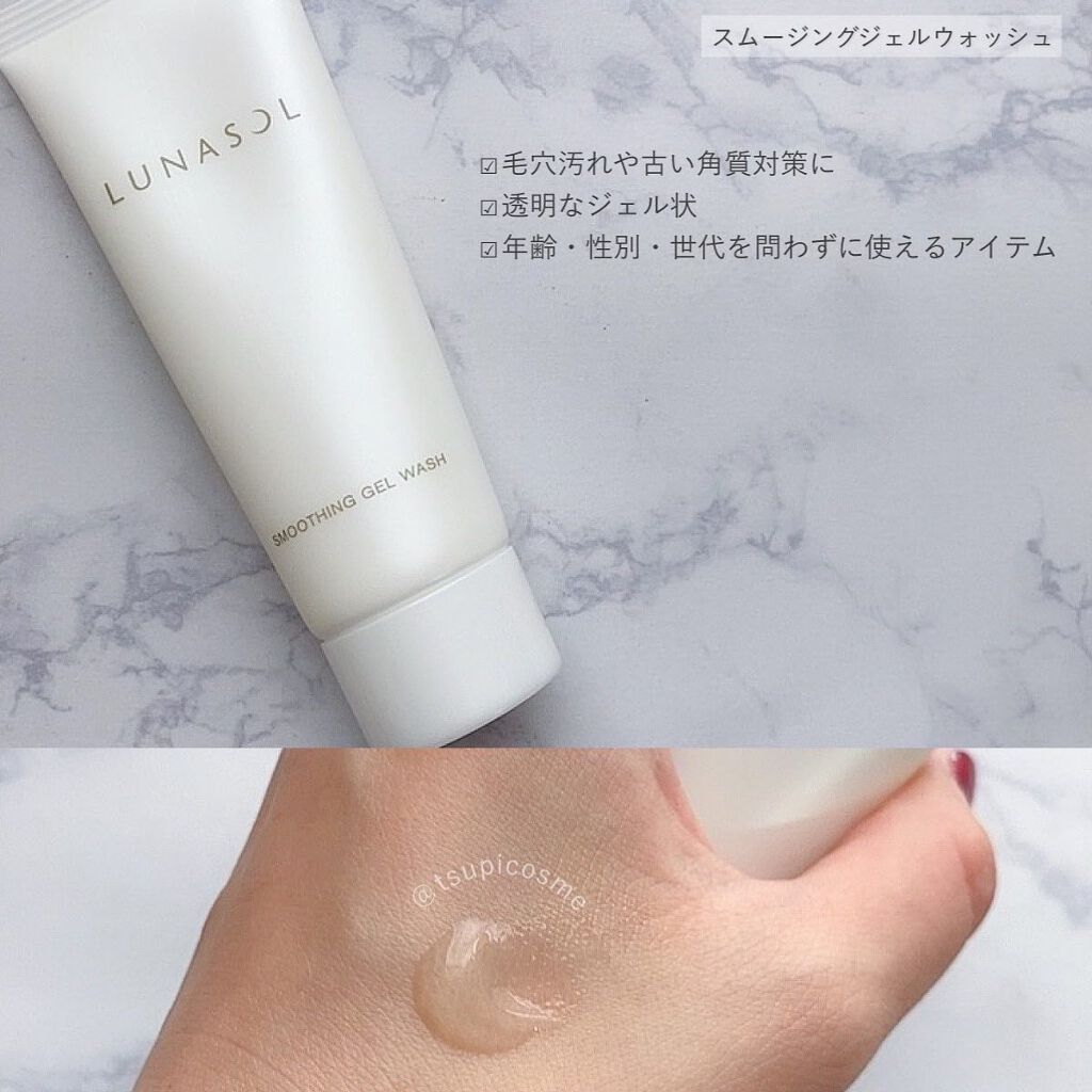 アイカラーレーション/LUNASOL/アイシャドウパレットを使ったクチコミ（3枚目）