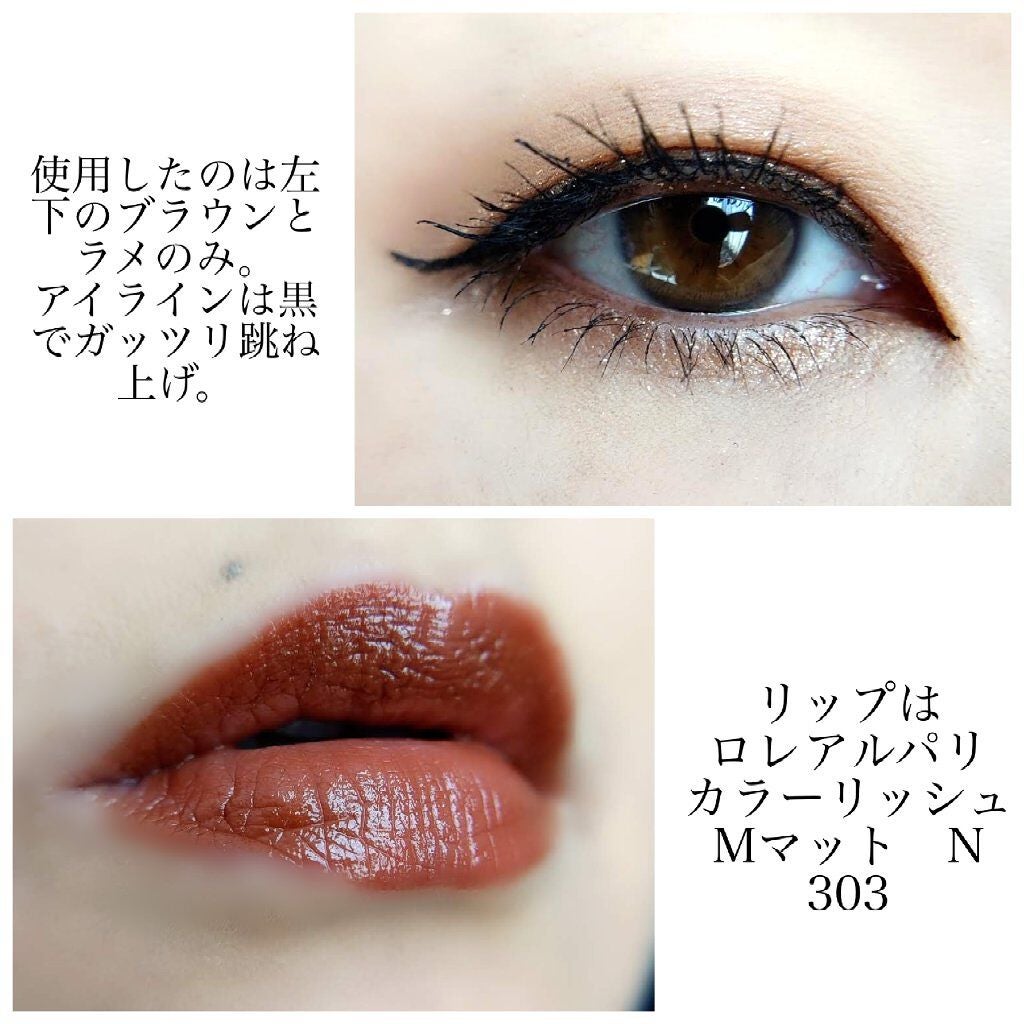 アイ カラー クォード/TOM FORD BEAUTY/アイシャドウパレットを使ったクチコミ(4枚目)