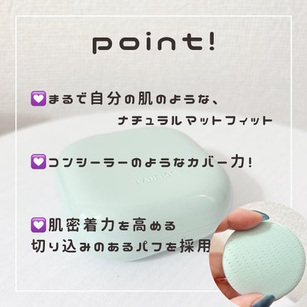 ネオクッション マット N/LANEIGE/クッションファンデーションを使ったクチコミ(2枚目)
