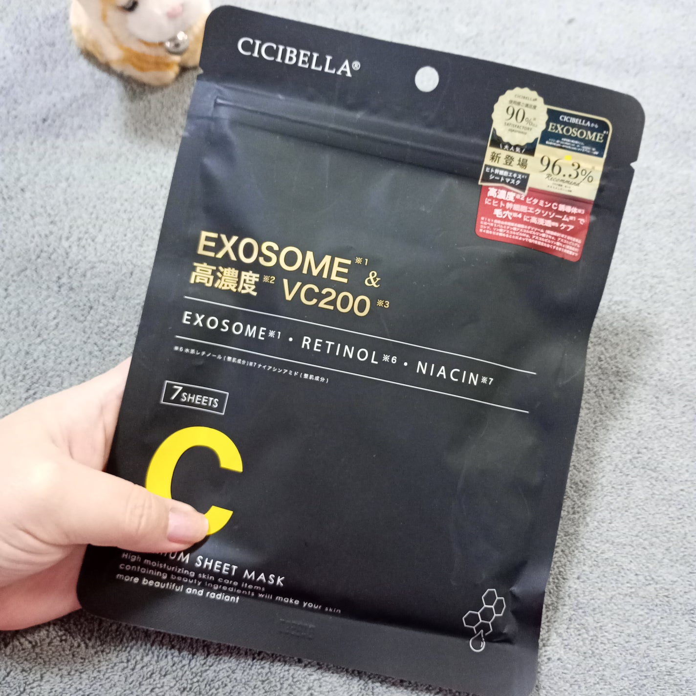 シートマスク ヒト幹細胞×VC200/CICIBELLA/シートマスク・パックを使ったクチコミ(1枚目)