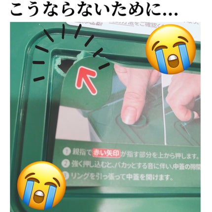 CICA デイリースージングマスク/VT/シートマスク・パックを使ったクチコミ(1枚目)