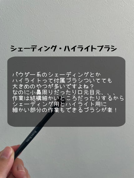 アイシャドウブラシセット/ロージーローザ/メイクブラシを使ったクチコミ(4枚目)