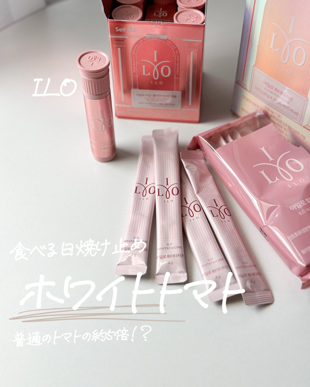 アイロホワイタチオン/東亜製薬/美容サプリメントを使ったクチコミ（1枚目）