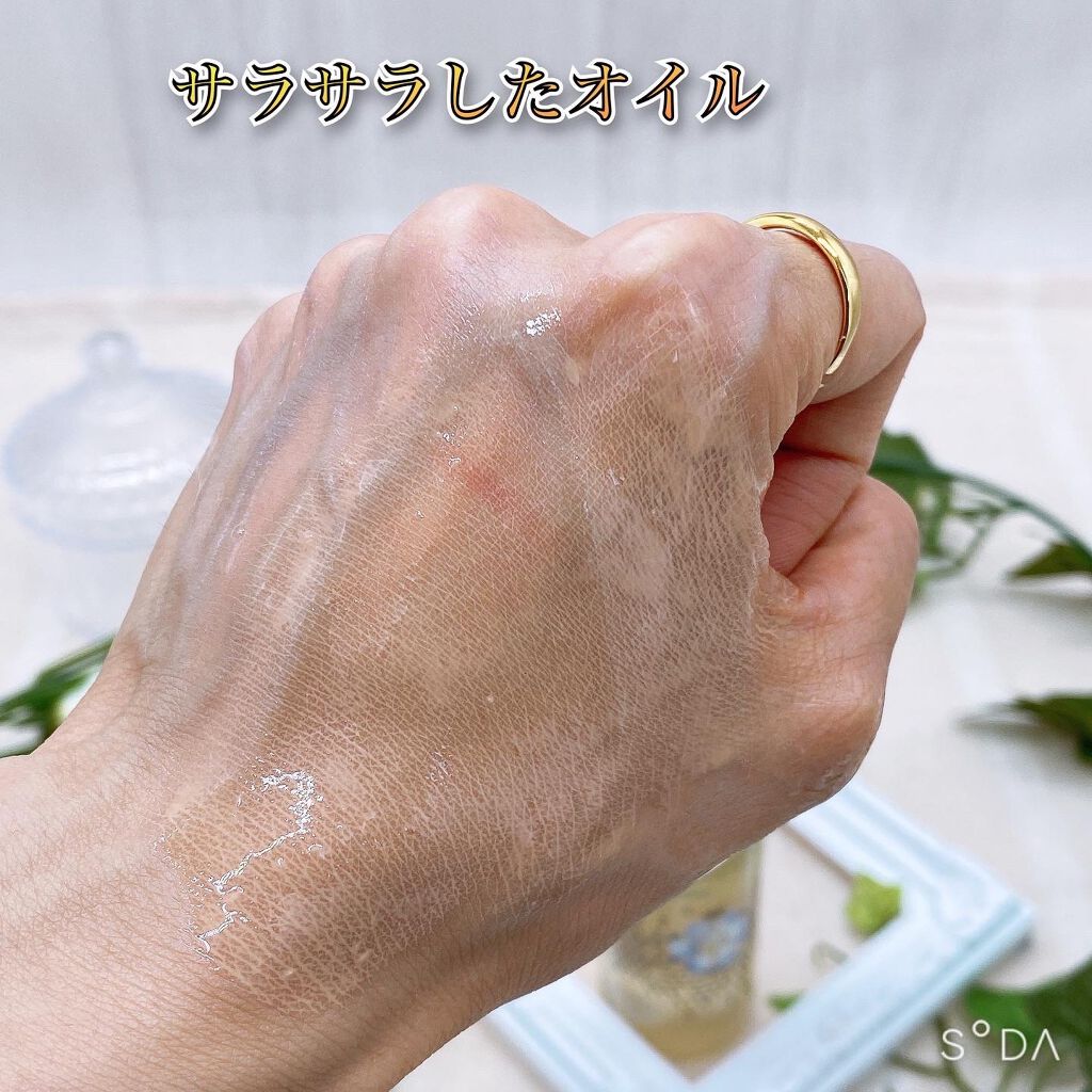 ネクターブラン クレンジングオイル /Melvita/オイルクレンジングを使ったクチコミ（2枚目）