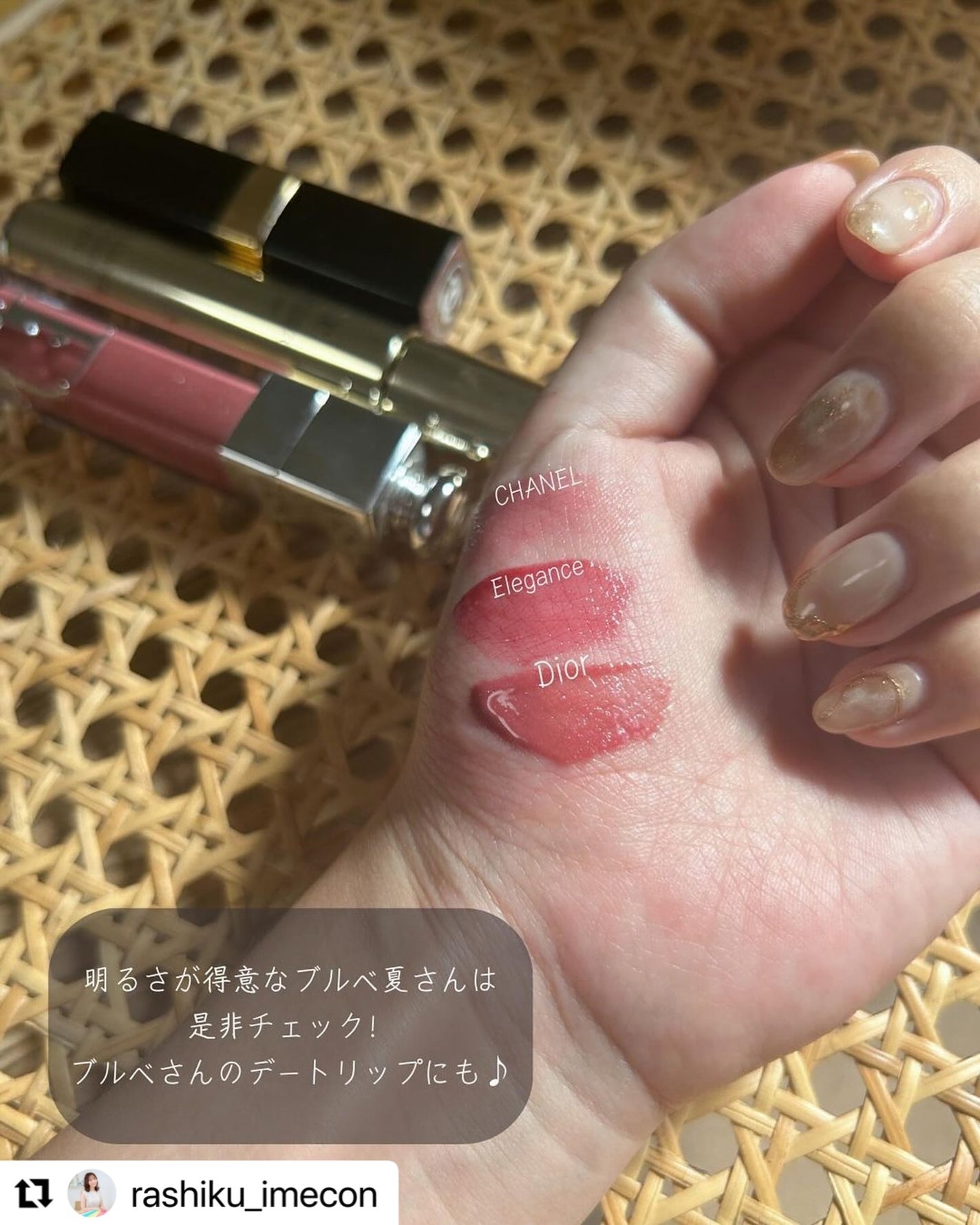 ブルベ夏コスメ on LIPS 「⸜🪞⸝ブルベ夏さんに役立つ情報を配信▼+++————————..」(6枚目)