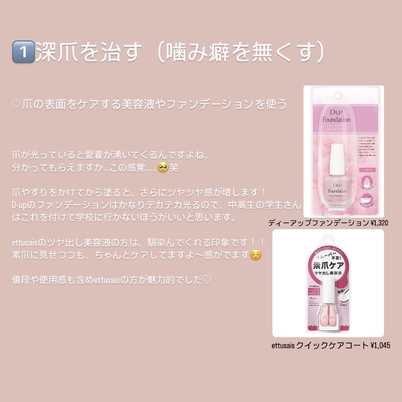 オイルインキューティクルプッシャーペン/ビューティーワールド/ネイル用品を使ったクチコミ（3枚目）