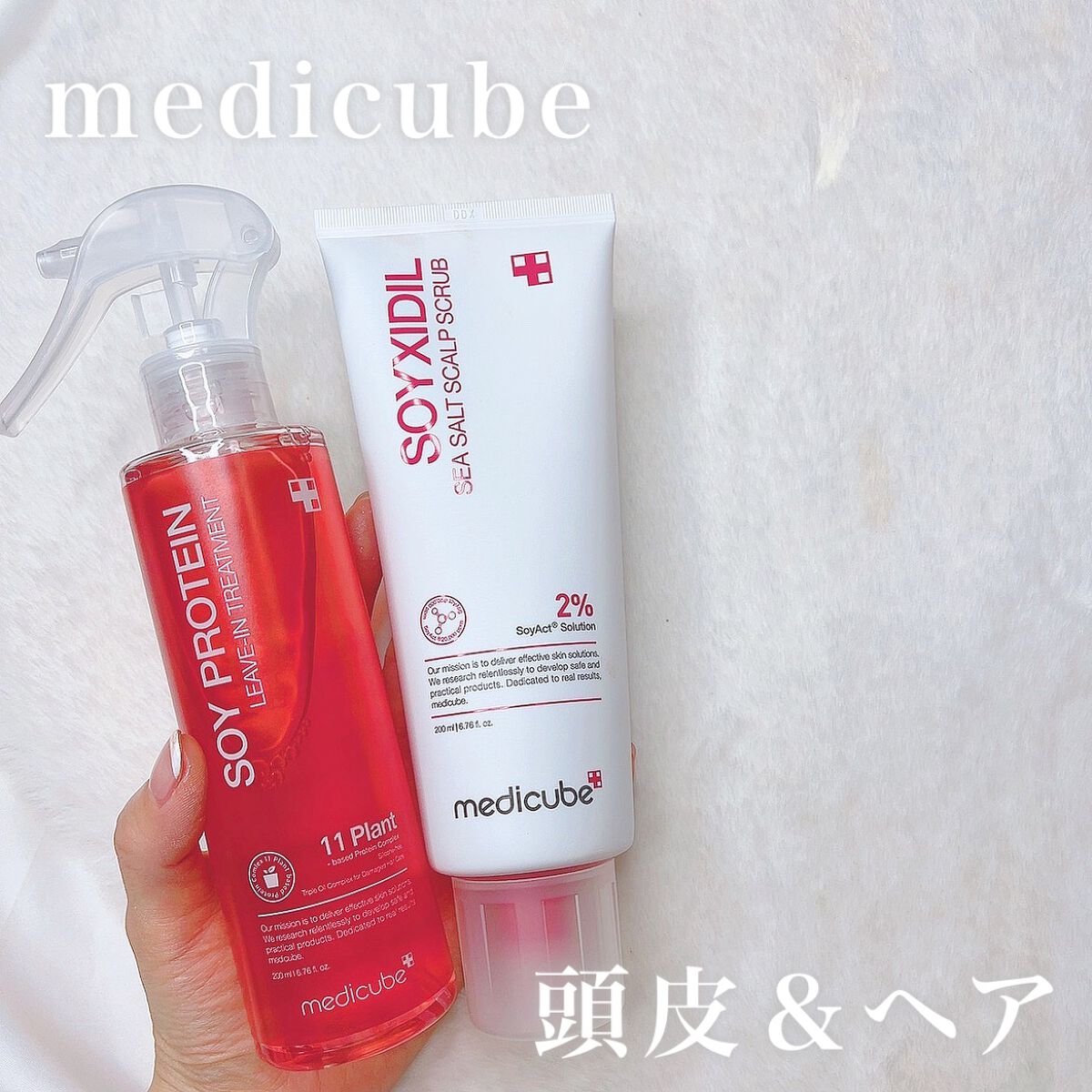 シーソルトヘッドスクラブ/MEDICUBE/ヘッドスクラブを使ったクチコミ（1枚目）