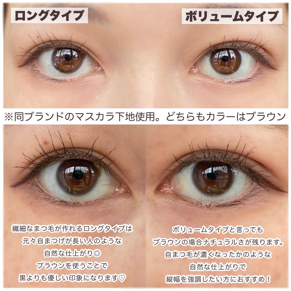 リアルロングマスカラ/CAROME./マスカラを使ったクチコミ(5枚目)