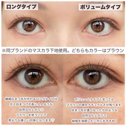 リアルロングマスカラ/CAROME./マスカラを使ったクチコミ(5枚目)