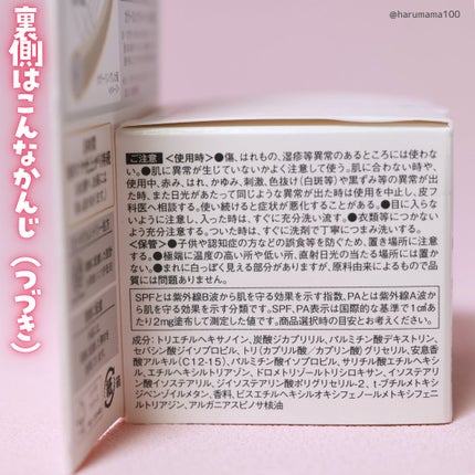 ã¢ãªã£ãŒ ã¯ãããã¥ãŒã㣠UV ãã¢ã«ã©ãŒã©ã¹ãã£ã³ã°ïŒã¹ã¿ã€ãªã³ã° ããŒã /ã¢ãªã£ãŒ/ãã¢ããŒã ã䜿ã£ãã¯ãã³ãïŒ8æç®ïŒ