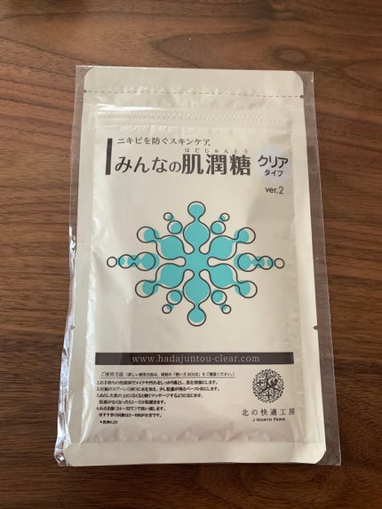 みんなの肌潤糖~クリアタイプ~/北の快適工房/その他スキンケアを使ったクチコミ(1枚目)
