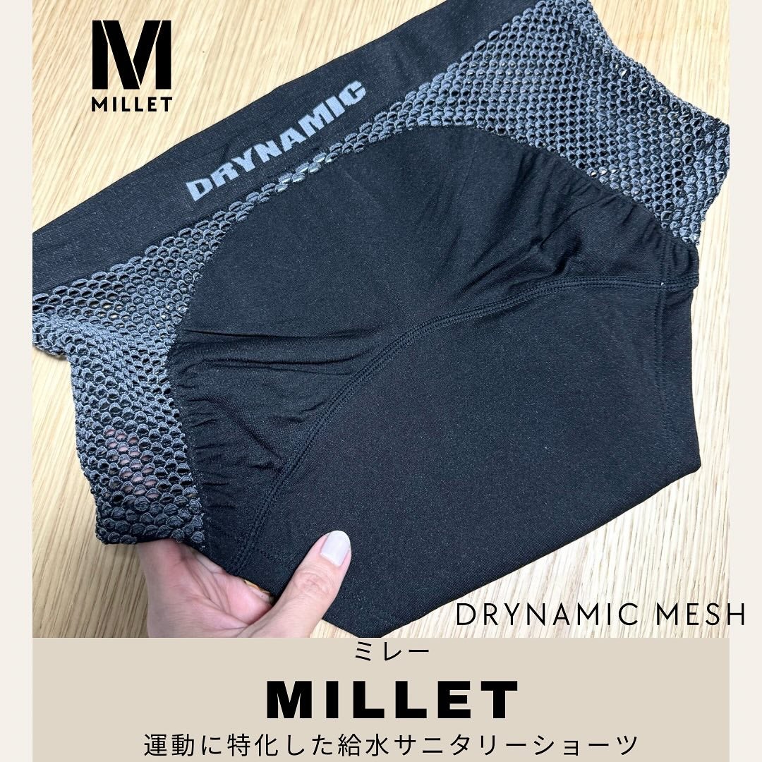 【ウィメンズ】ドライナミック メッシュ アブソーベント ショーツ/MILLET/その他生理用品を使ったクチコミ(5枚目)