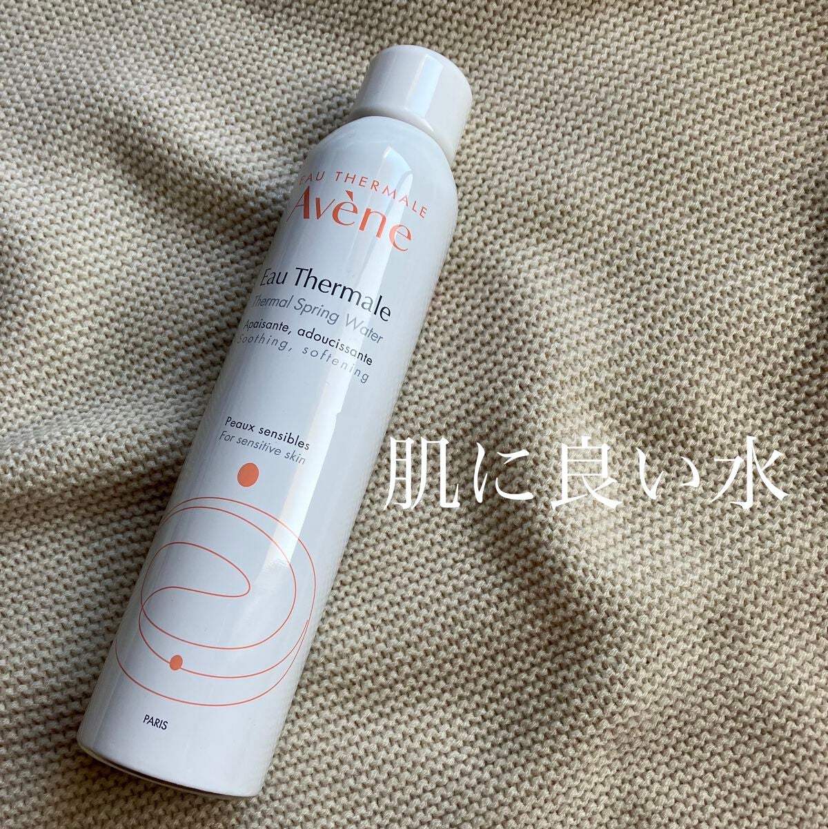 ウオーター/アベンヌ/ミスト状化粧水を使ったクチコミ(1枚目)