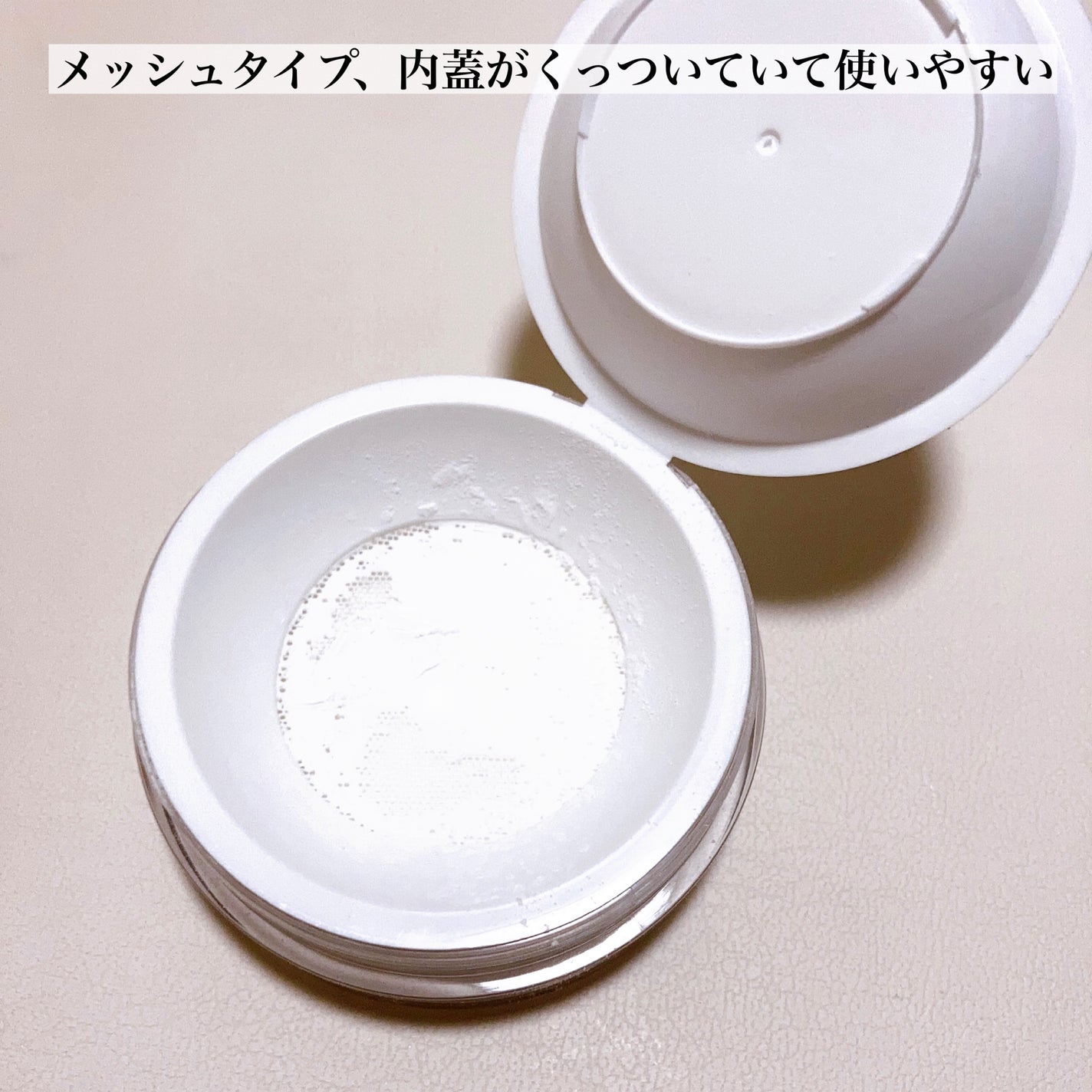 トランスルーセントセットフィニッシングパウダー/TFIT/ルースパウダーを使ったクチコミ(4枚目)