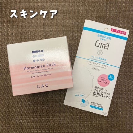 ドライボディーオイル/TOCCA/ボディオイルを使ったクチコミ(3枚目)