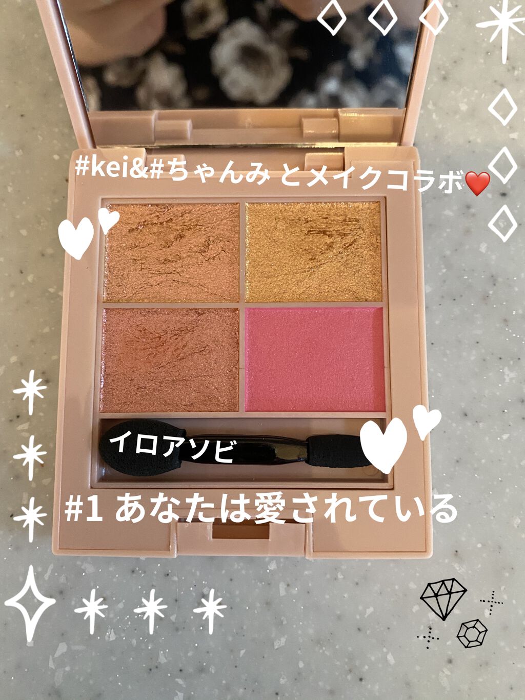イロアソビ 4色アイパレット/iroasobi/アイシャドウパレットを使ったクチコミ（1枚目）