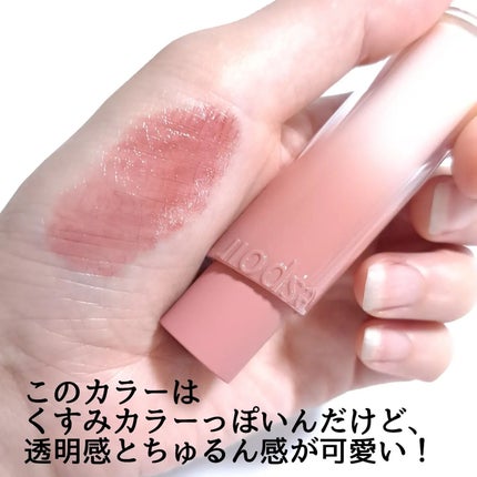 ノーウェアリップスティック バーミンググロー/espoir/口紅を使ったクチコミ(4枚目)