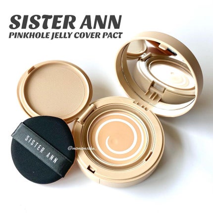 ジェリーカバーパクト/SISTER ANN/クリーム・エマルジョンファンデーションを使ったクチコミ(1枚目)