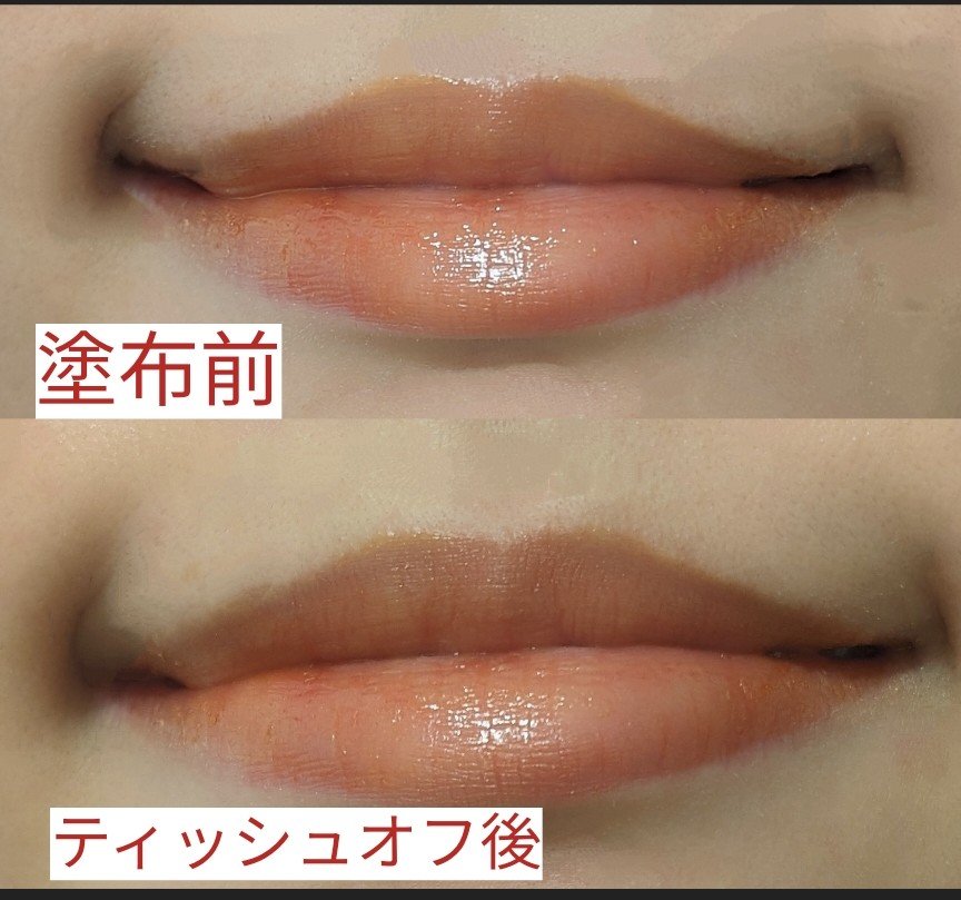 ニュアンスラップティント/Fujiko/リップティントを使ったクチコミ（2枚目）