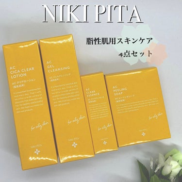 AC CICA クリアローション/NIKI PITA/化粧水を使ったクチコミ（1枚目）