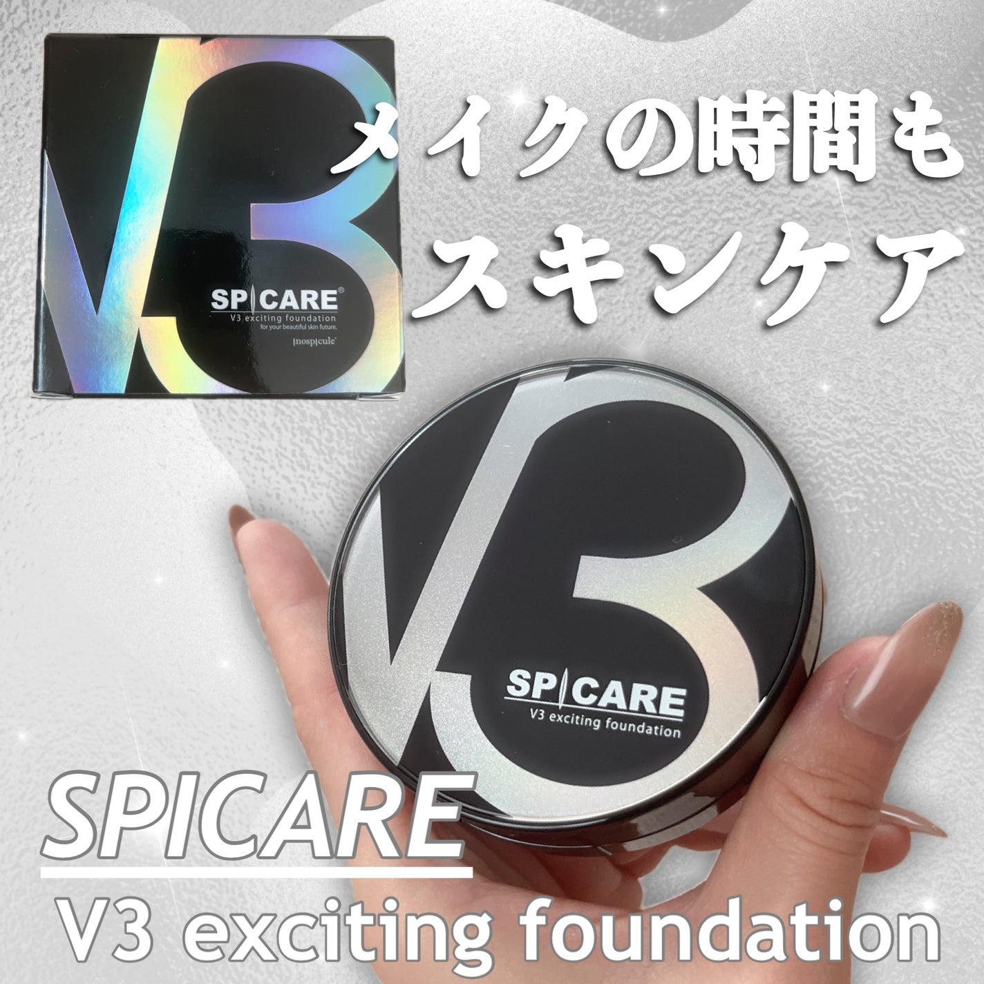 V3 エキサイティングファンデーション/SPICARE/クッションファンデーションを使ったクチコミ(1枚目)