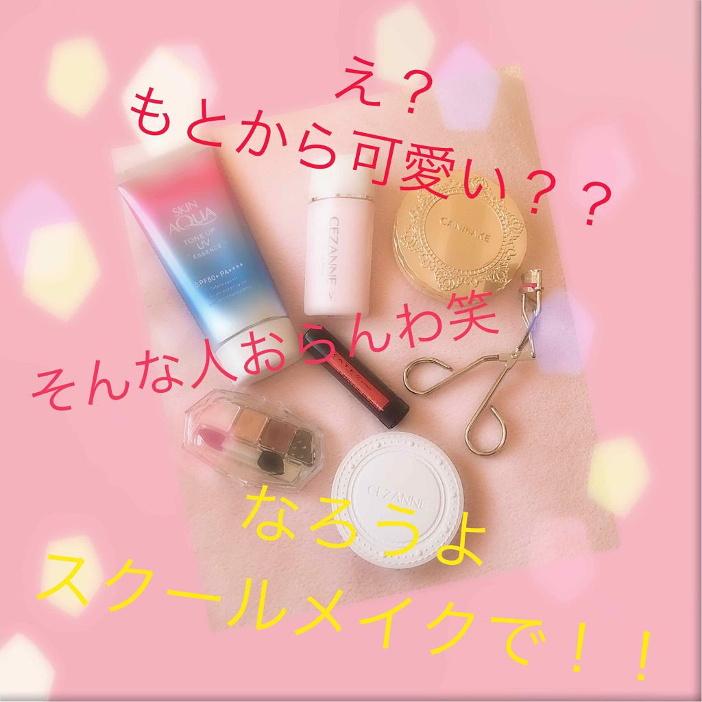 アイラッシュカーラーN/ヒロインメイク/ビューラーを使ったクチコミ（1枚目）