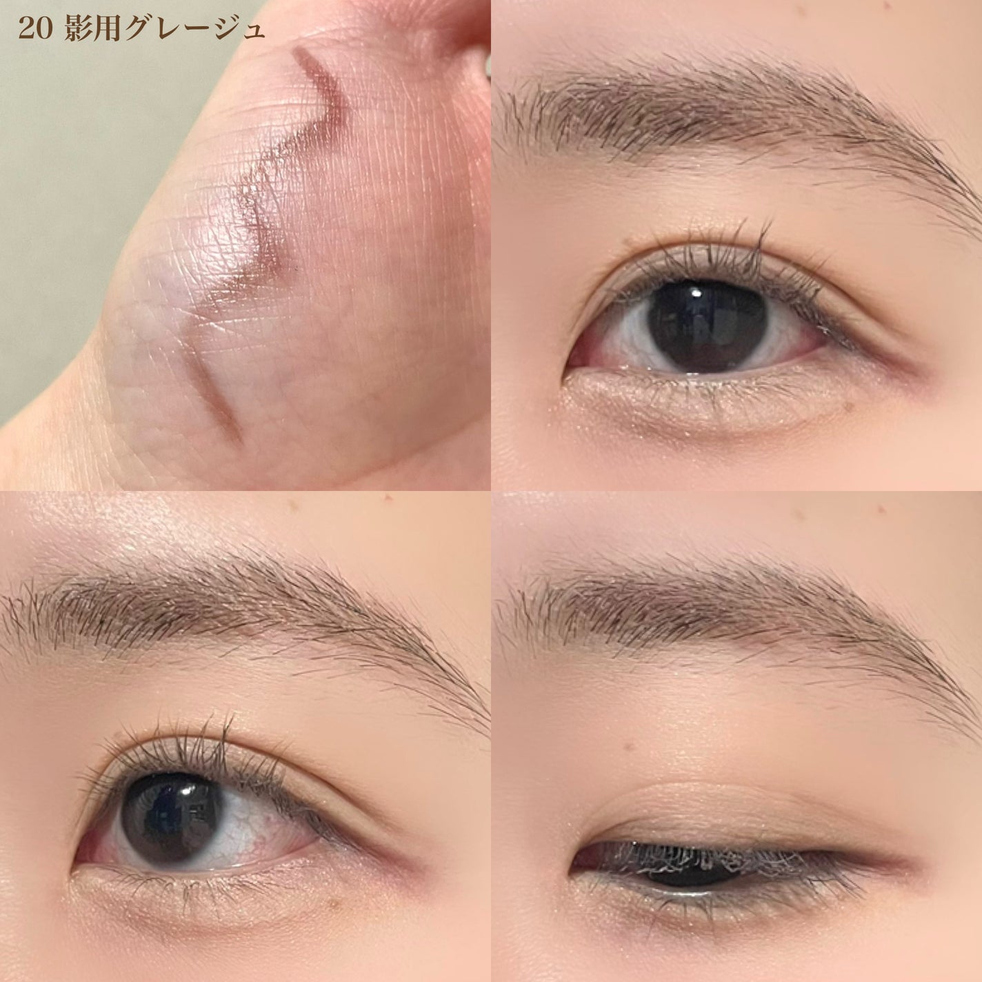 描くふたえアイライナー/CEZANNE/リキッドアイライナーを使ったクチコミ(5枚目)