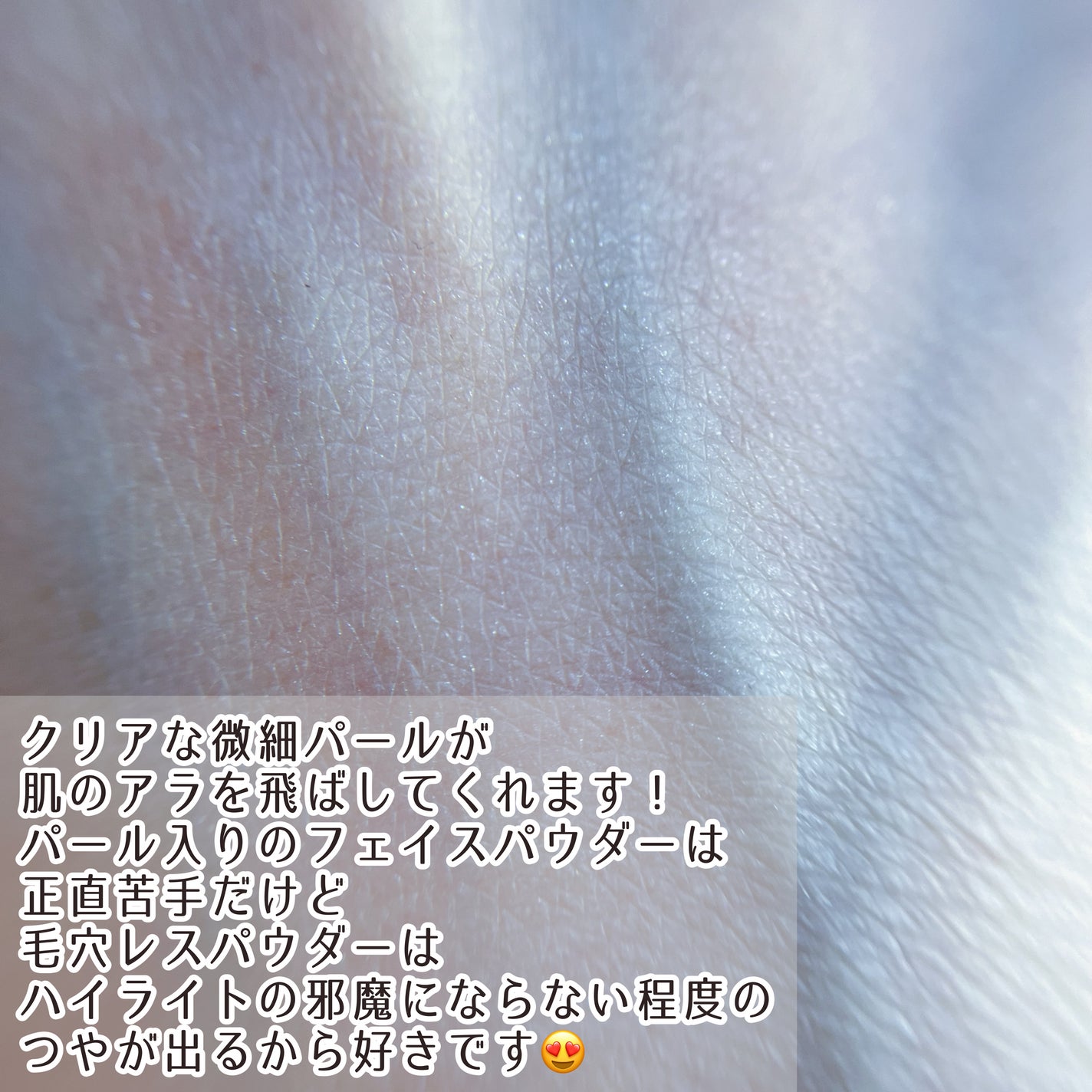 毛穴レスパウダー/CEZANNE/プレストパウダーを使ったクチコミ(7枚目)