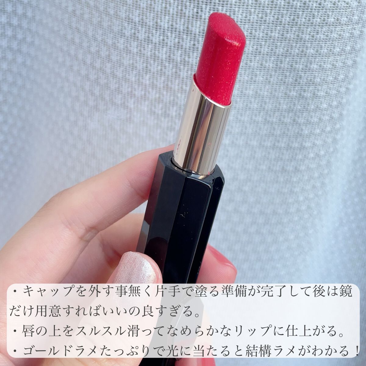 スライドルージュ/KiSS/口紅を使ったクチコミ（3枚目）