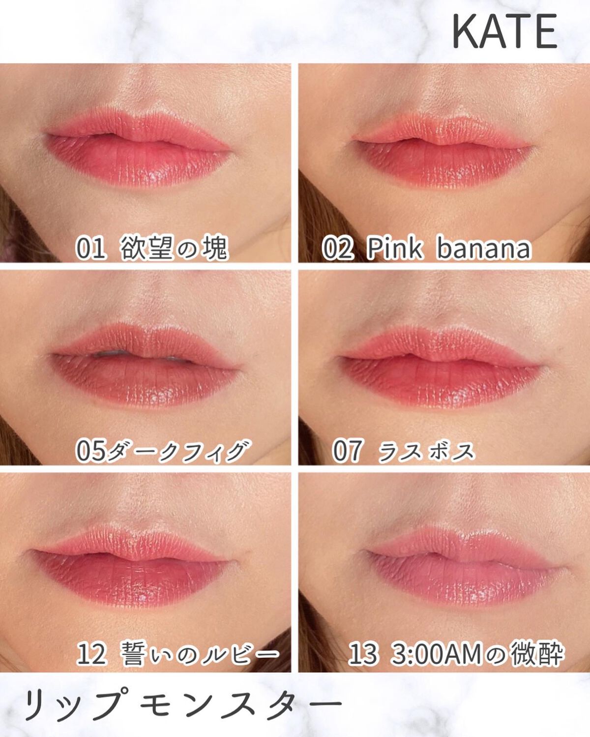 ケイト リップモンスター/KATE/口紅を使ったクチコミ(4枚目)