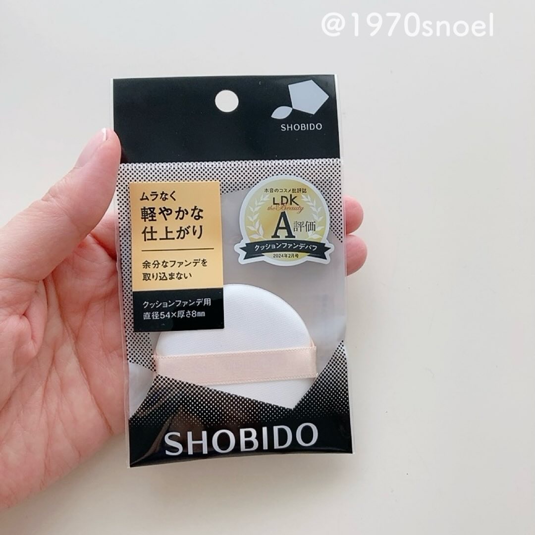 SBR メイクアップスポンジ/SHOBIDO/パフ・スポンジを使ったクチコミ（3枚目）