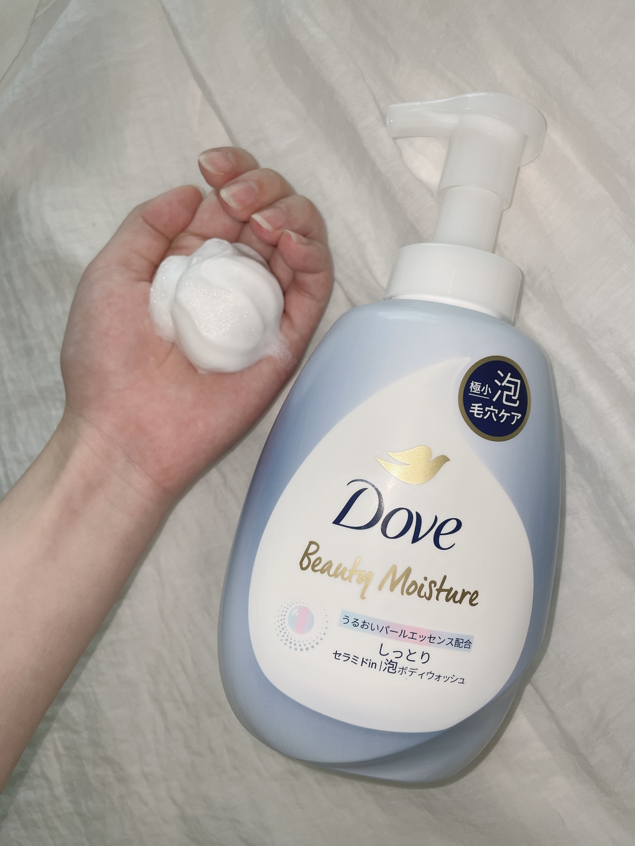 ビューティーモイスチャー 泡ボディウォッシュ つややか/ダヴ/ボディソープを使ったクチコミ（3枚目）