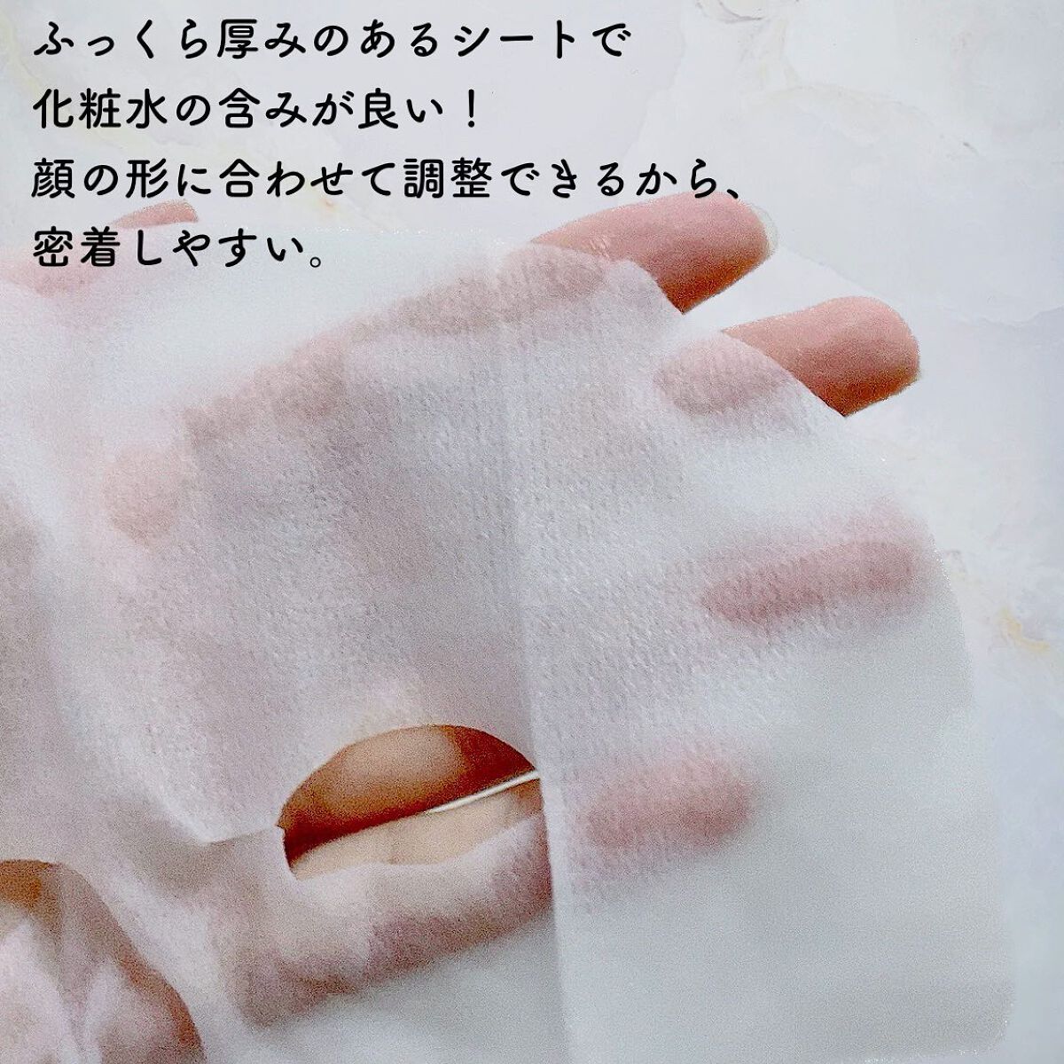 ルルルンピュア エブリーズ ルルルンピュア ピンク（バランス） 36枚入【旧】/ルルルン/シートマスク・パックを使ったクチコミ（3枚目）