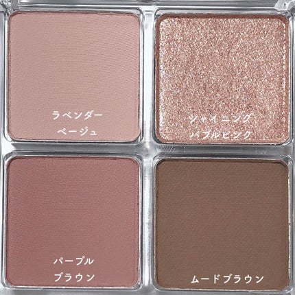ビーマイファーストアイパレット/Milk Touch/アイシャドウパレットを使ったクチコミ(4枚目)