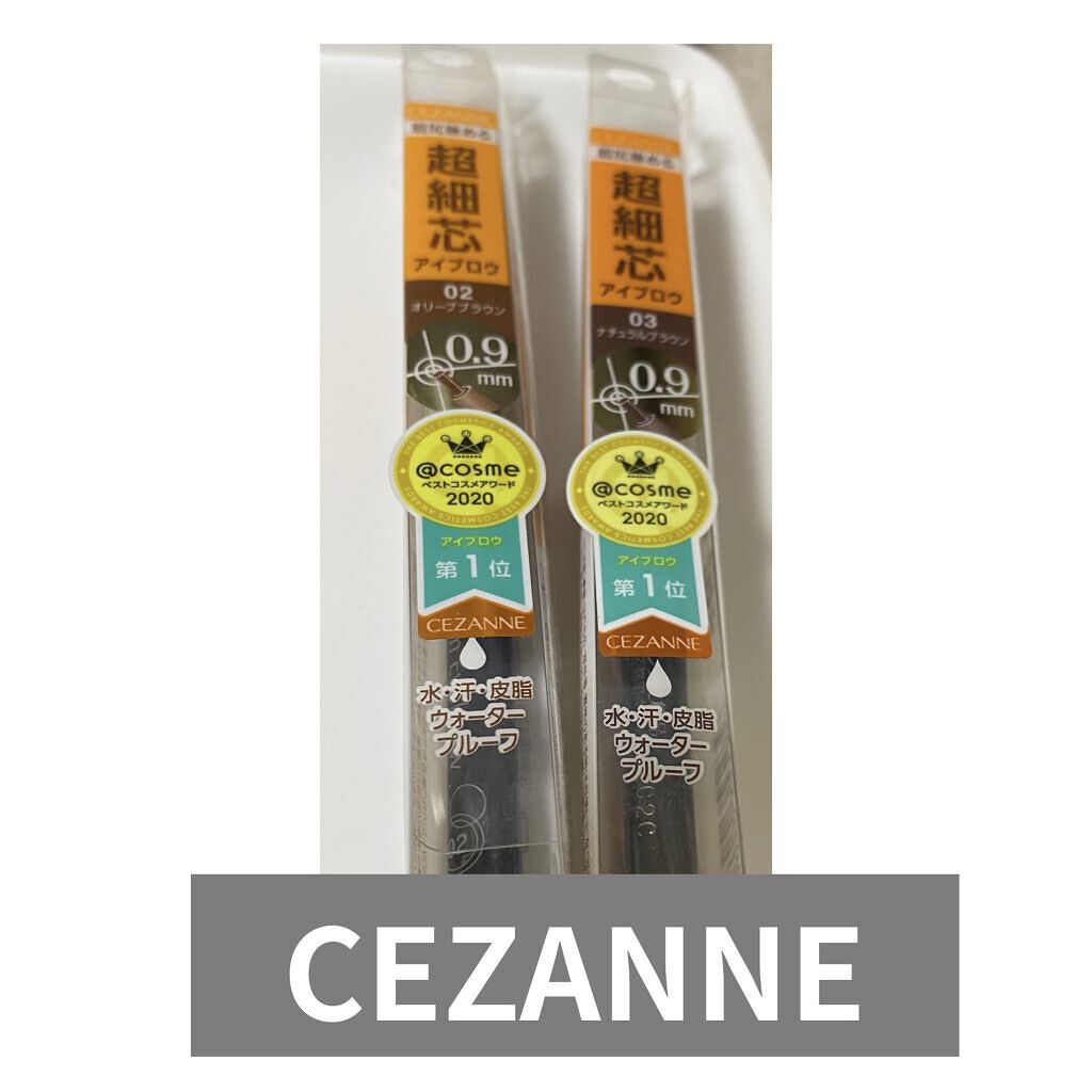 超細芯アイブロウ/CEZANNE/アイブロウペンシルを使ったクチコミ（1枚目）