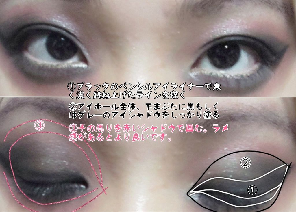 ロングラスティングアイライナー(旧)/スプリングハート/ペンシルアイライナーを使ったクチコミ(2枚目)