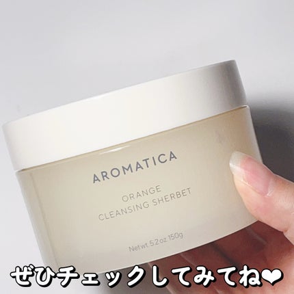 オレンジクレンジングシャーベット/AROMATICA/クレンジングバームを使ったクチコミ(5枚目)