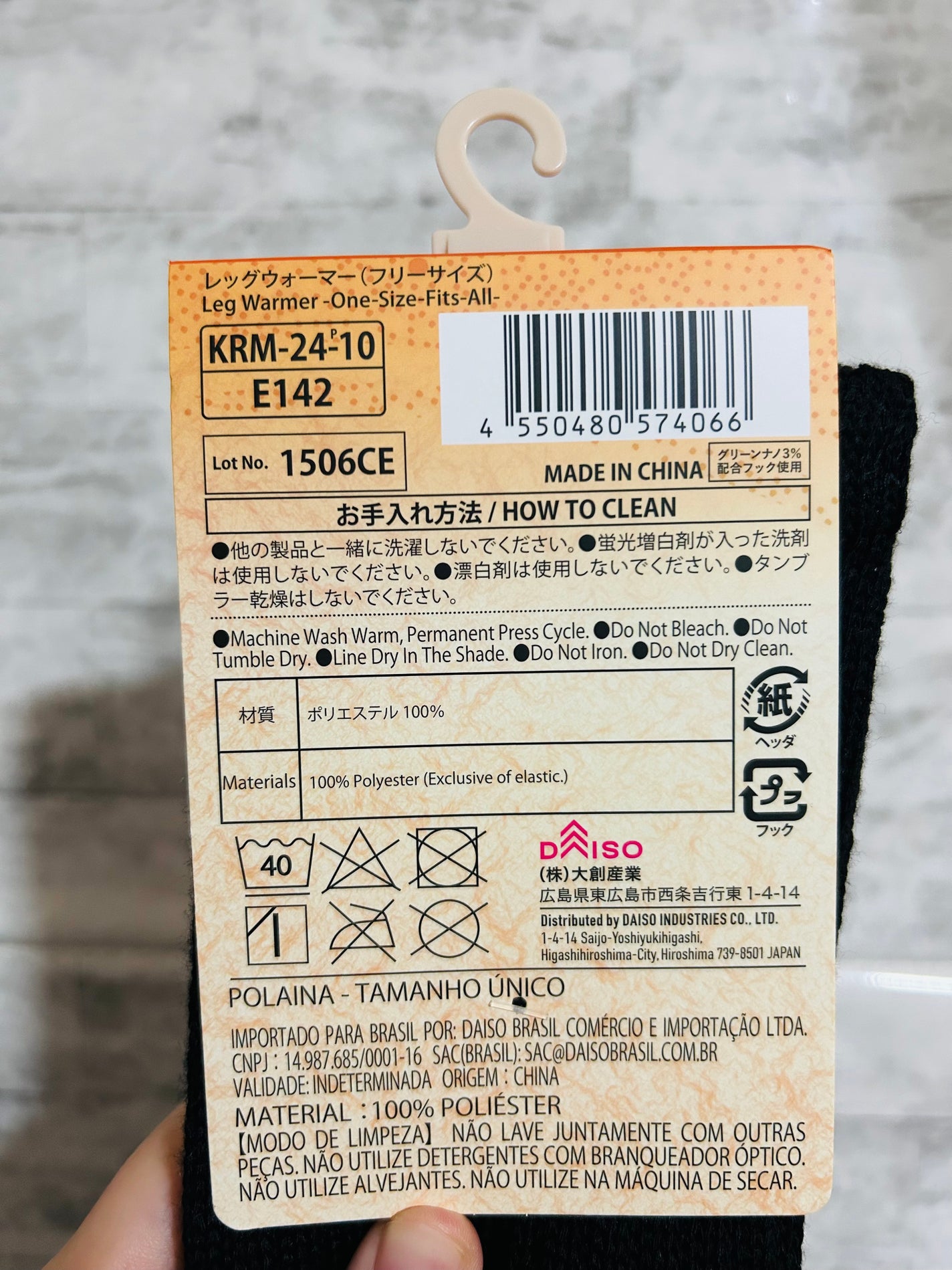 2重編みであたたかいレッグウォーマー/DAISO/その他を使ったクチコミ(5枚目)