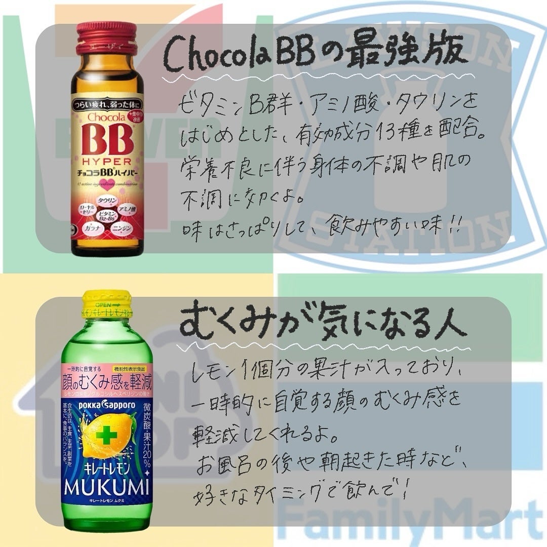 チョコラBBスパークリング/チョコラBB/美容ドリンクを使ったクチコミ(2枚目)