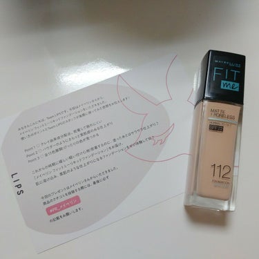 フィットミー リキッドファンデーション R/MAYBELLINE NEW YORK/リキッドファンデーションを使ったクチコミ（1枚目）