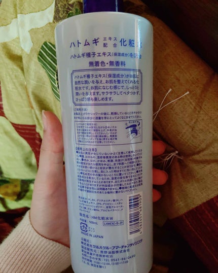 を使ったクチコミ(2枚目)