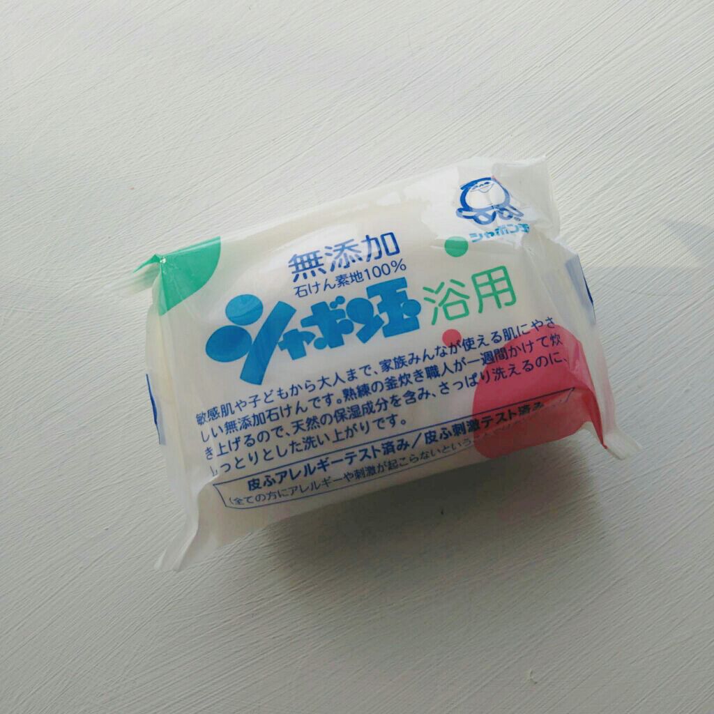 シャボン玉浴用/シャボン玉石けん/ボディ石鹸を使ったクチコミ(1枚目)