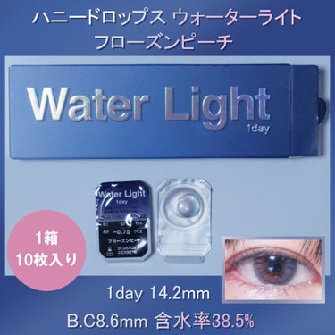 HONEY DROPS Water Light 1day/HONEY DROPS/ワンデー（１DAY）カラコンを使ったクチコミ（1枚目）