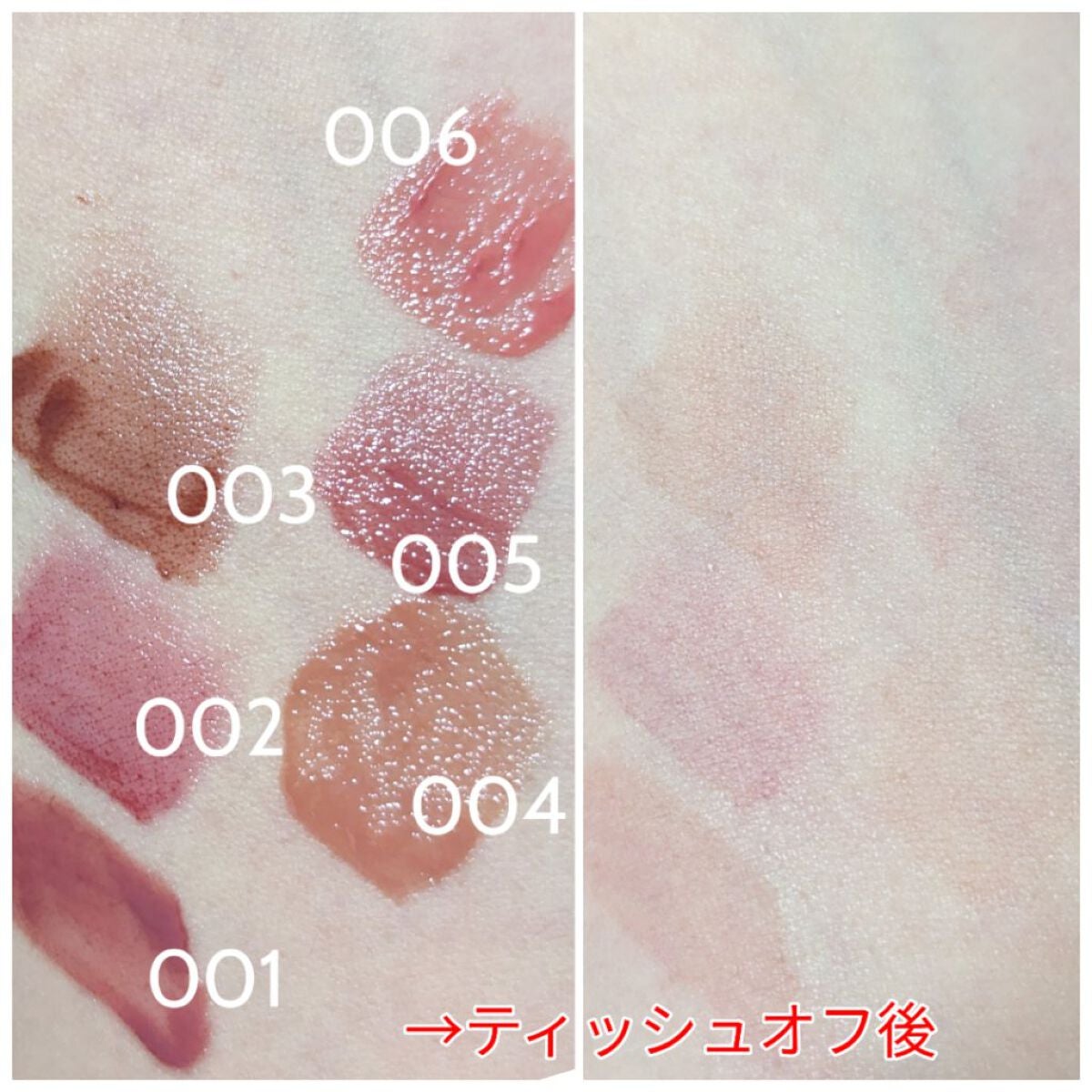 ジェリー ティント リップカラー/REVLON/リップティントを使ったクチコミ(3枚目)